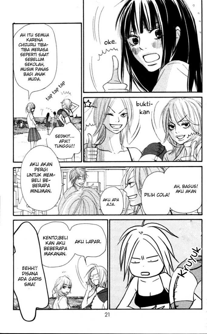 Kimi ni Todoke chapter 51